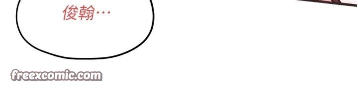 慾海交鋒第60話-兔女郎的特別服務