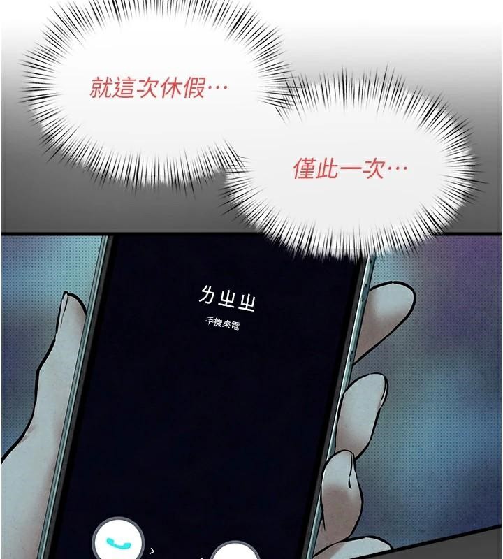 慾海交锋第60話-兔女郎的特別服務