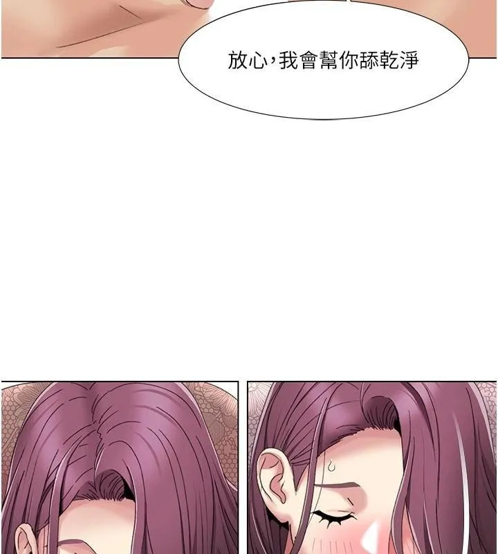 我的性福剧本-第59話-全都成功懷孕? - 图片 5