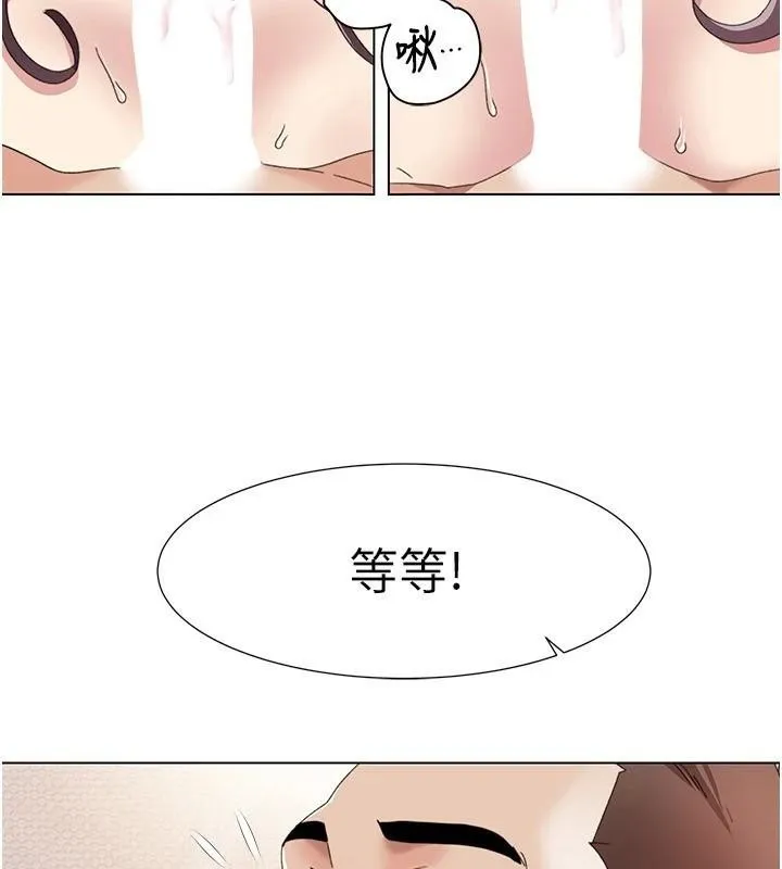 我的性福剧本-第59話-全都成功懷孕? - 图片 7