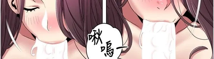 我的性福剧本-第59話-全都成功懷孕? - 图片 6