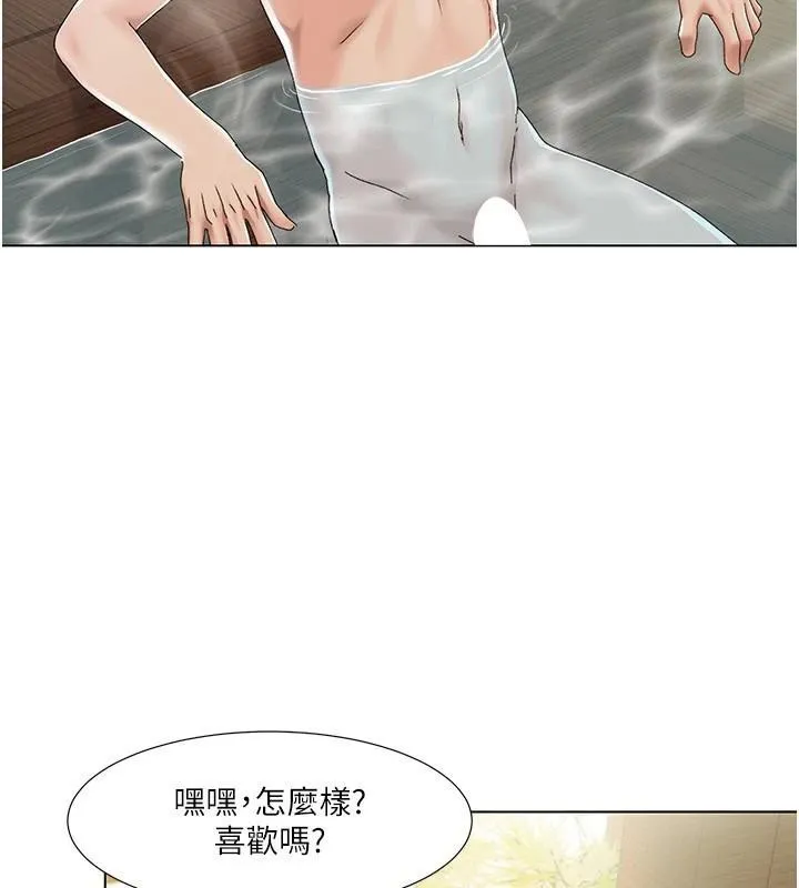 我的性福劇本第59話-全都成功懷孕?