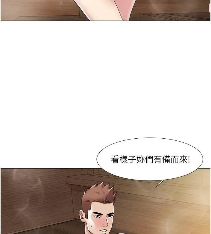 我的性福劇本第59話-全都成功懷孕?
