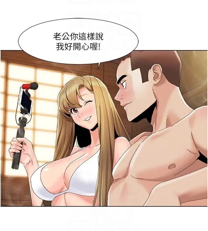 我的性福劇本第59話-全都成功懷孕?