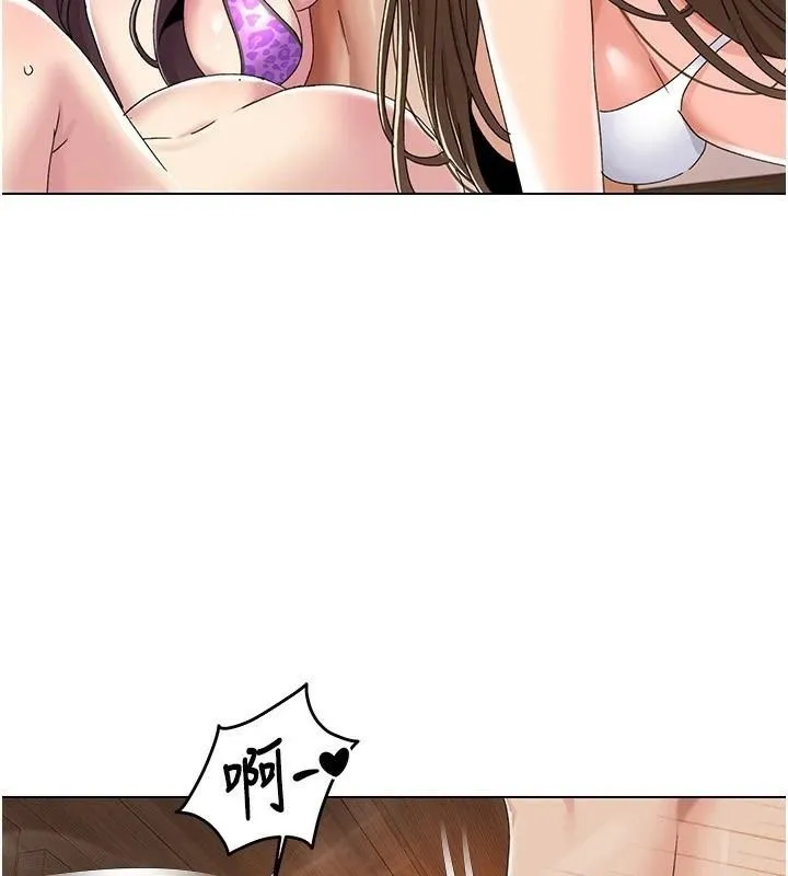 我的性福剧本-第59話-全都成功懷孕? - 图片 53