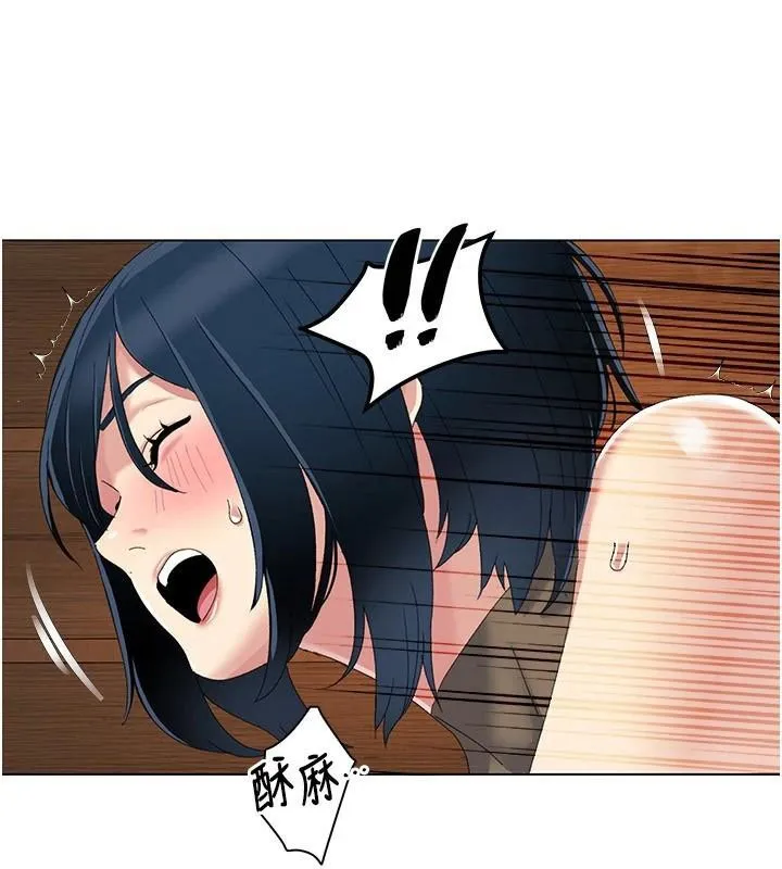 我的性福剧本-第59話-全都成功懷孕? - 图片 58