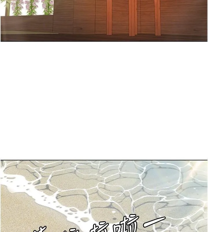 我的性福劇本第59話-全都成功懷孕?