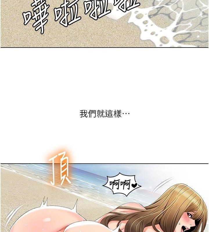 我的性福劇本第59話-全都成功懷孕?