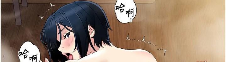 我的性福剧本第59話-全都成功懷孕?