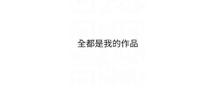 我的性福剧本-第59話-全都成功懷孕? - 图片 83