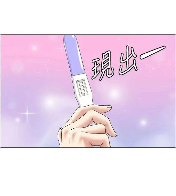 我的性福劇本第59話-全都成功懷孕?