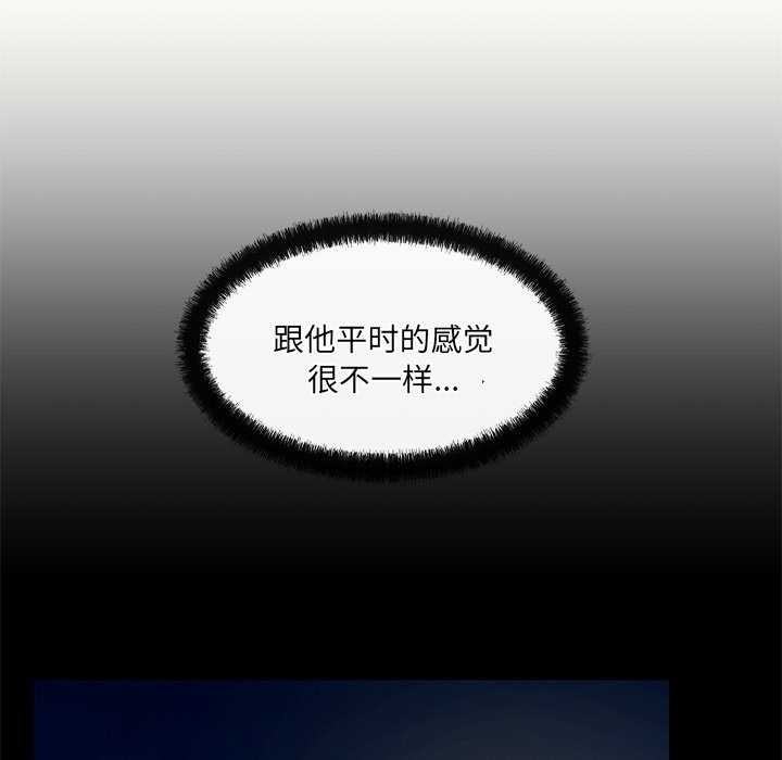 居委会的秘密第17話