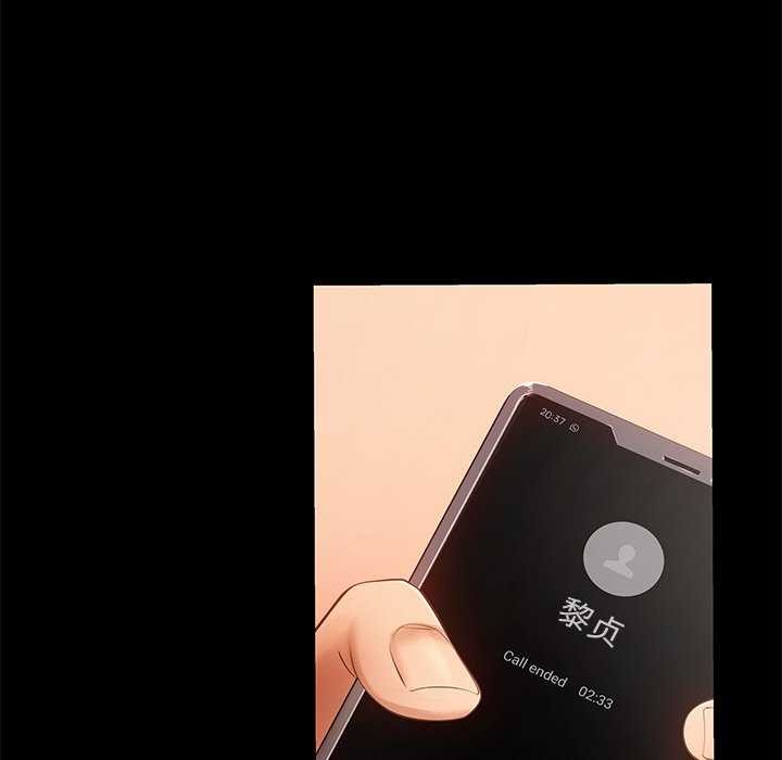 居委会的秘密第17話