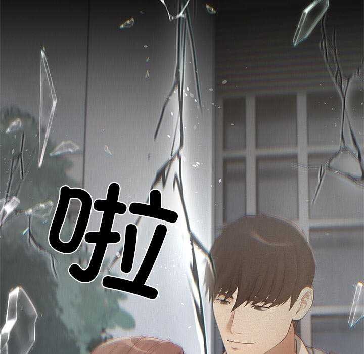 居委会的秘密第17話