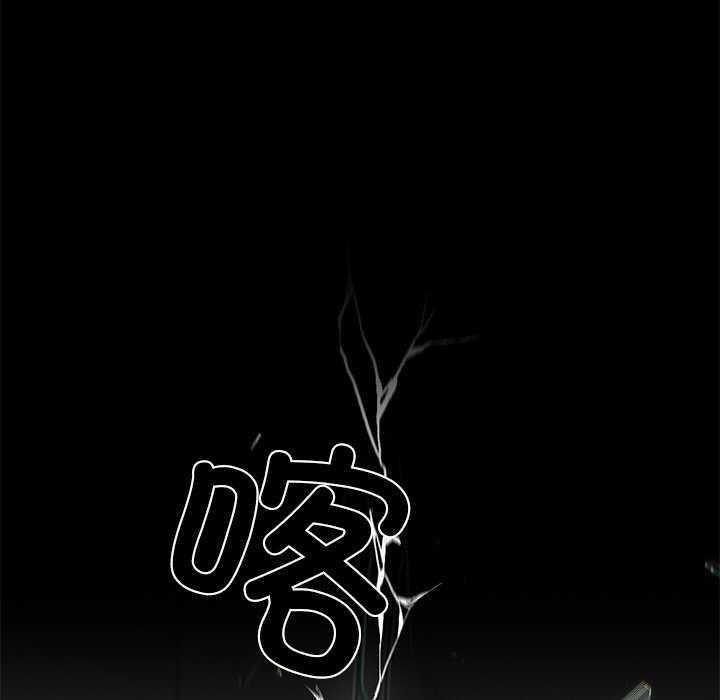 居委会的秘密第17話