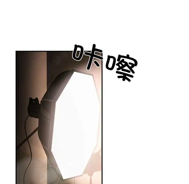 居委会的秘密第17話