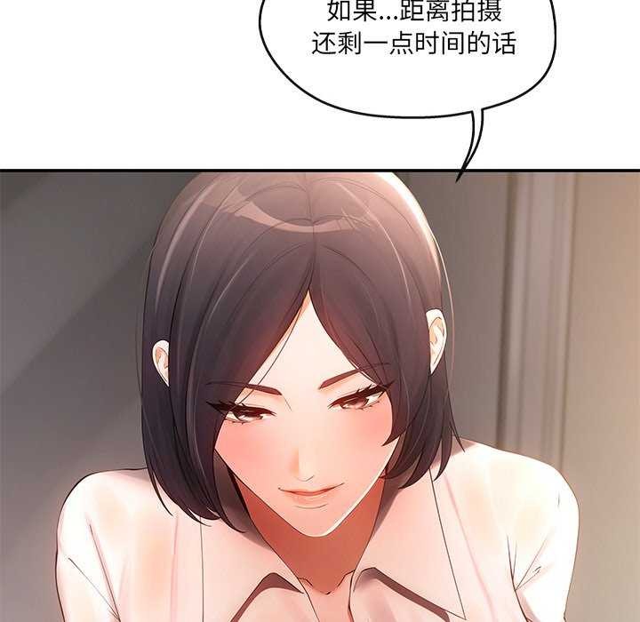 居委会的秘密第17話