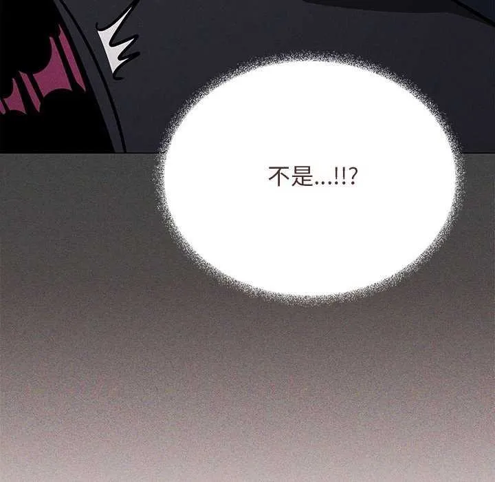 缺德邻居难相处第19話