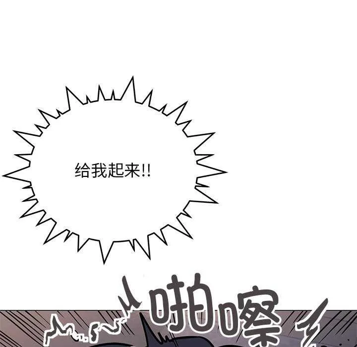 缺德邻居难相处-第19話 - 图片 29