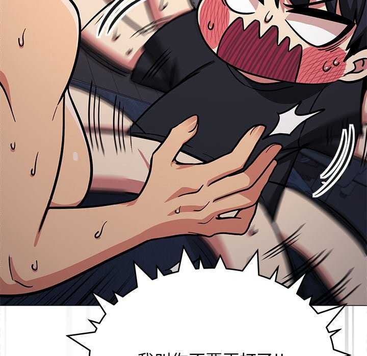 缺德邻居难相处第19話