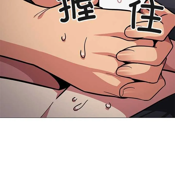 缺德邻居难相处-第19話 - 图片 55