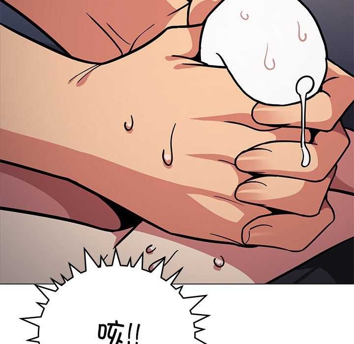 缺德邻居难相处第19話