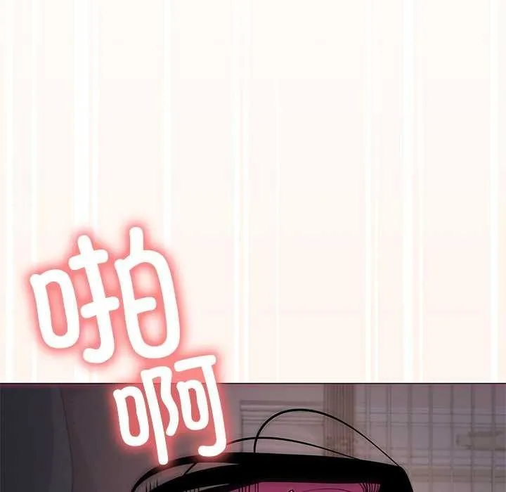 缺德邻居难相处-第19話 - 图片 126