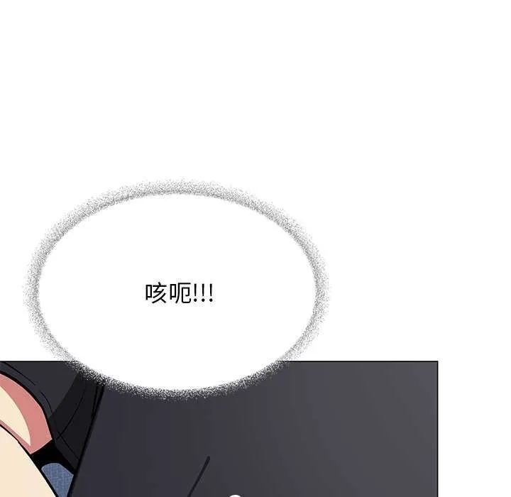 缺德邻居难相处-第19話 - 图片 173