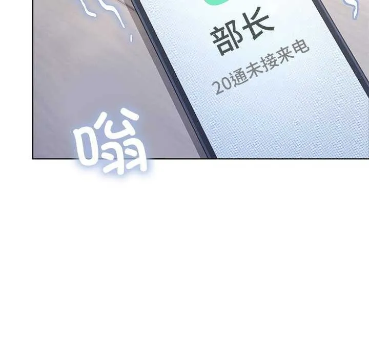 缺德邻居难相处-第19話 - 图片 170