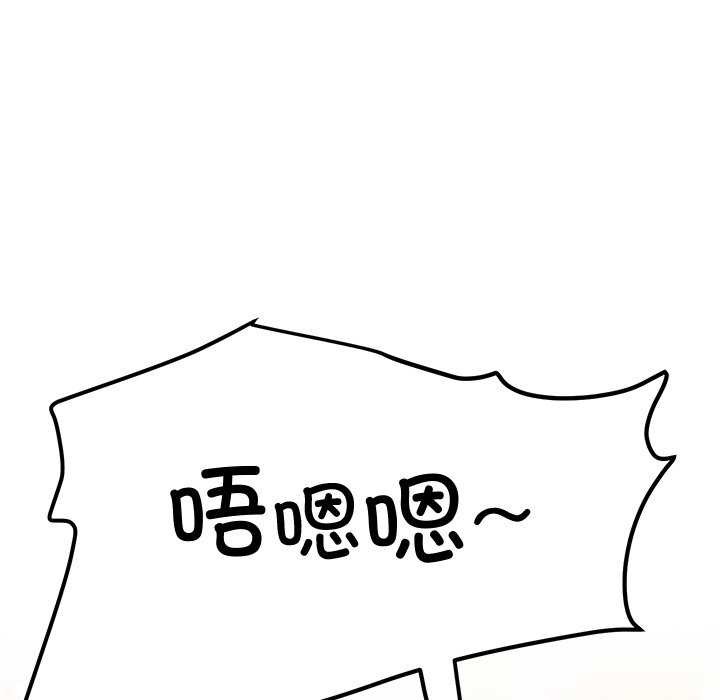 后宫之王第20話