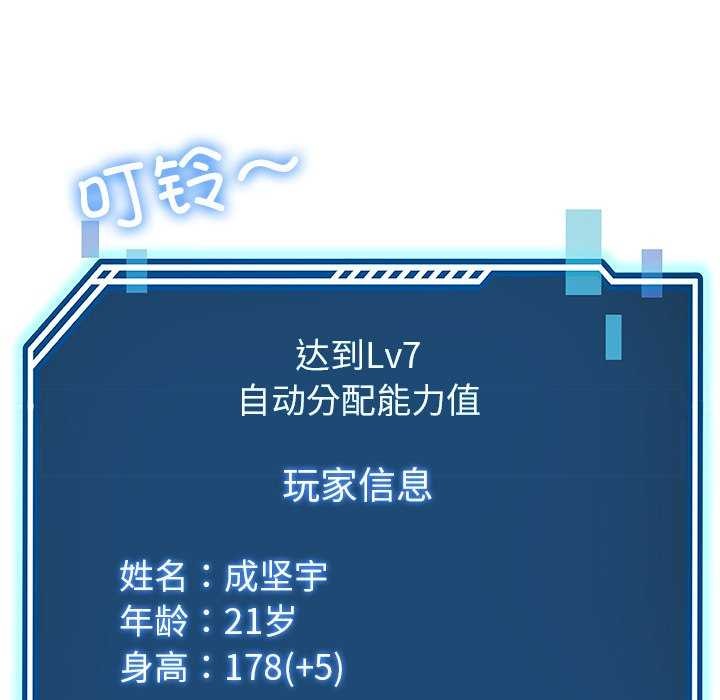 后宫之王第20話