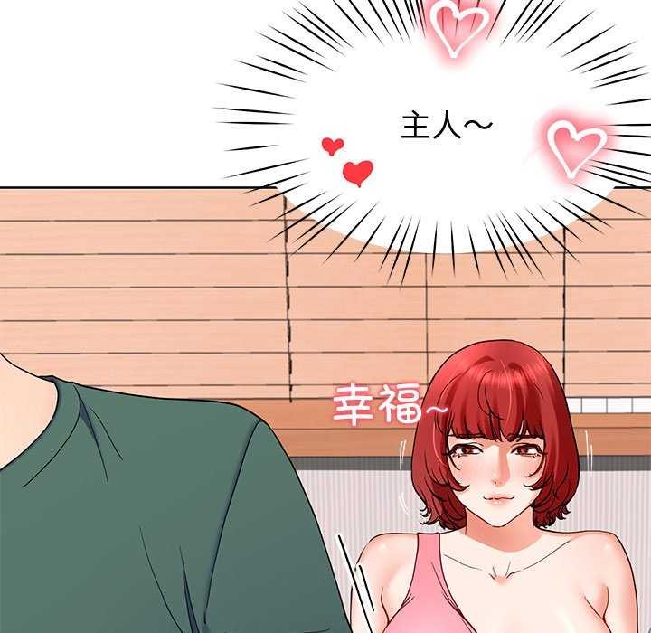 后宫之王第20話