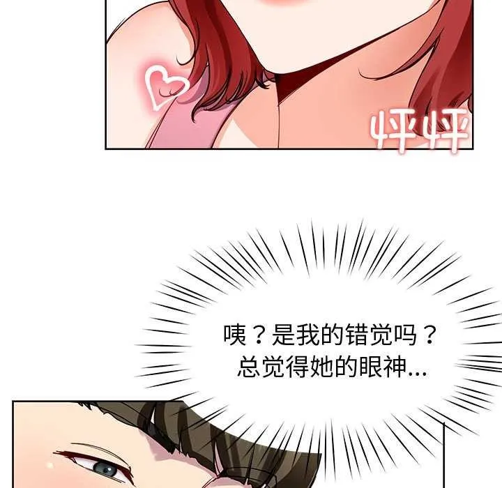 后宫之王第20話