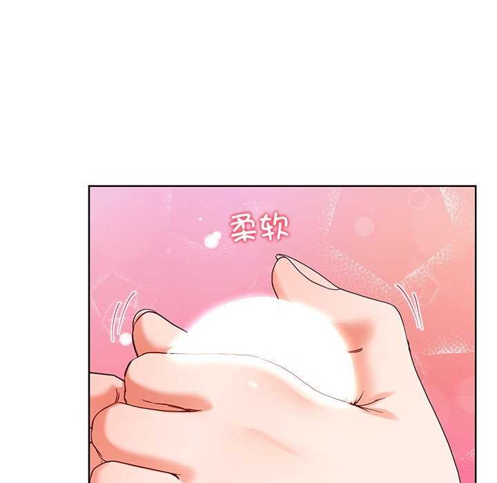 后宫之王第20話