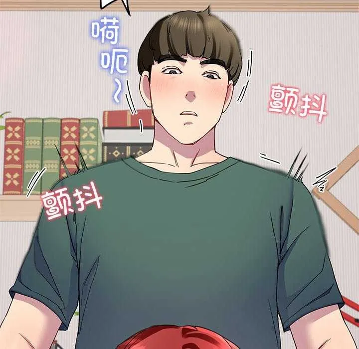 后宫之王-第20話 - 图片 101
