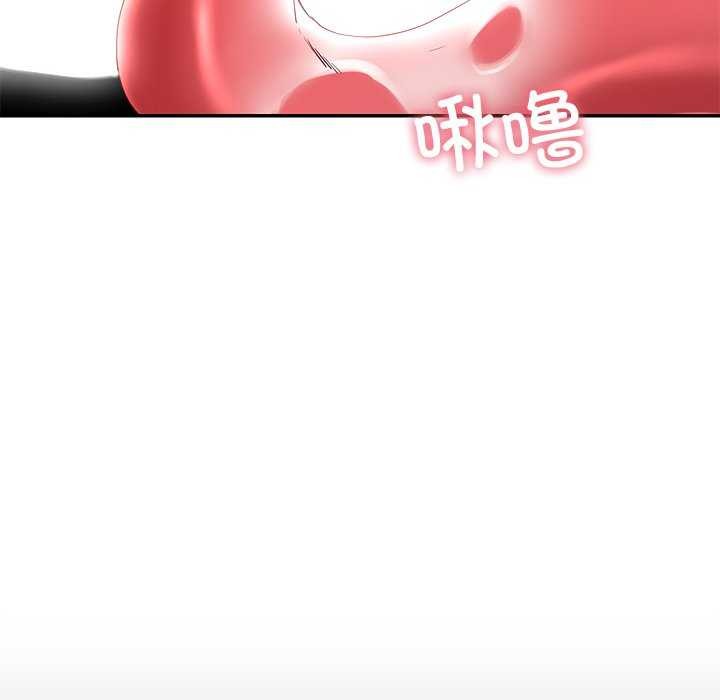 后宫之王第20話