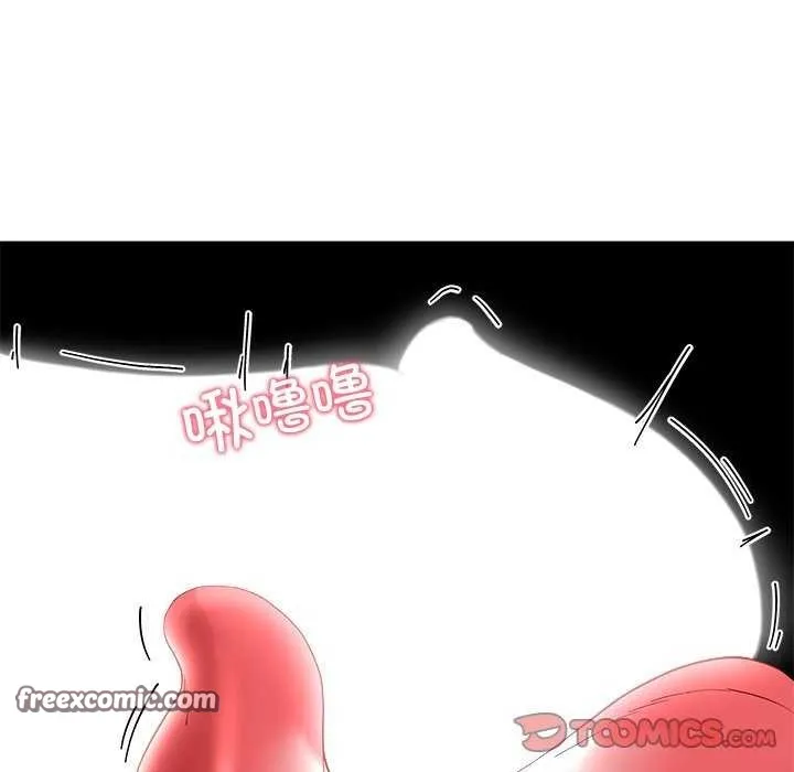 后宫之王-第20話 - 图片 120
