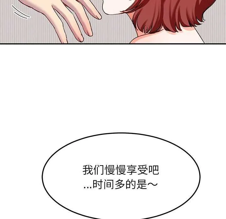 后宫之王第20話