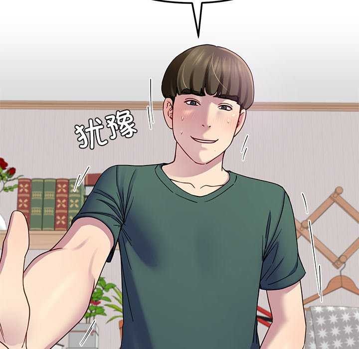 后宫之王第20話