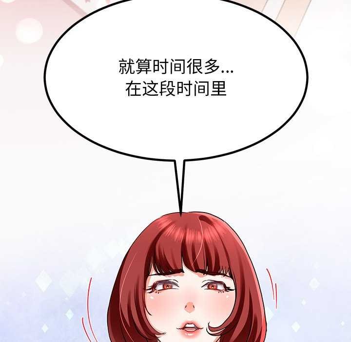 后宫之王第20話