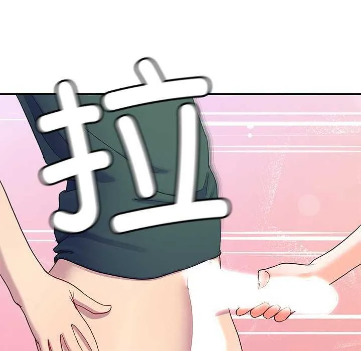 后宫之王-第20話 - 图片 158