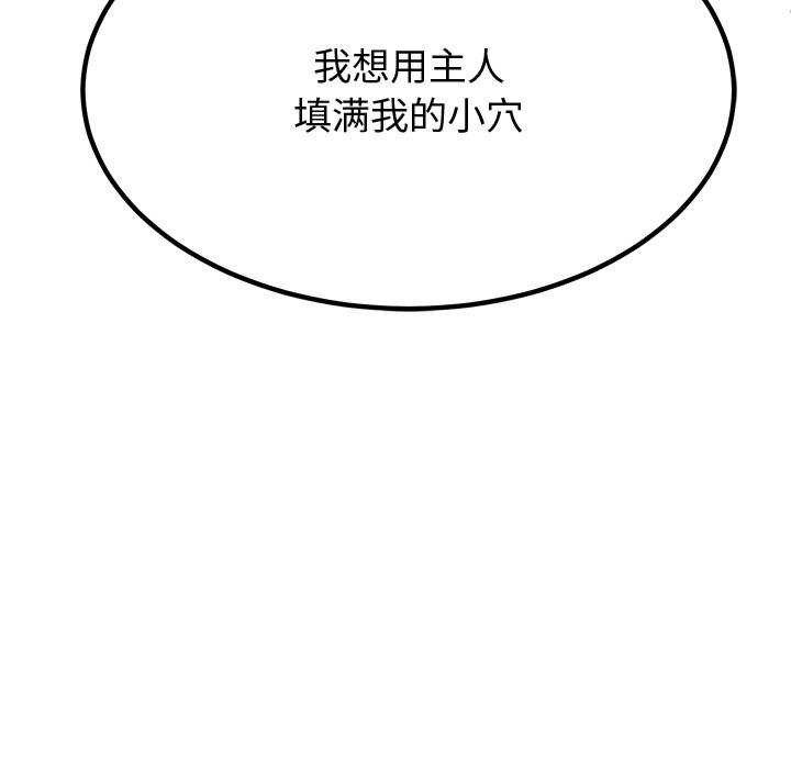 后宫之王第20話