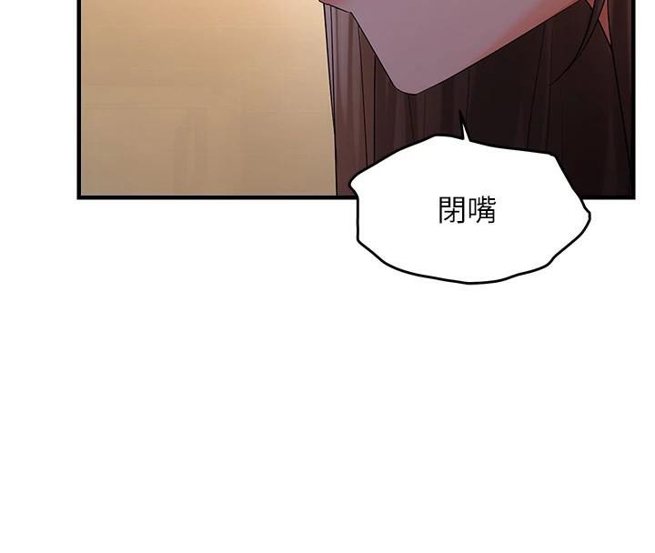 偏偏慾到妳第30話-中出處女鮑的絕妙快感