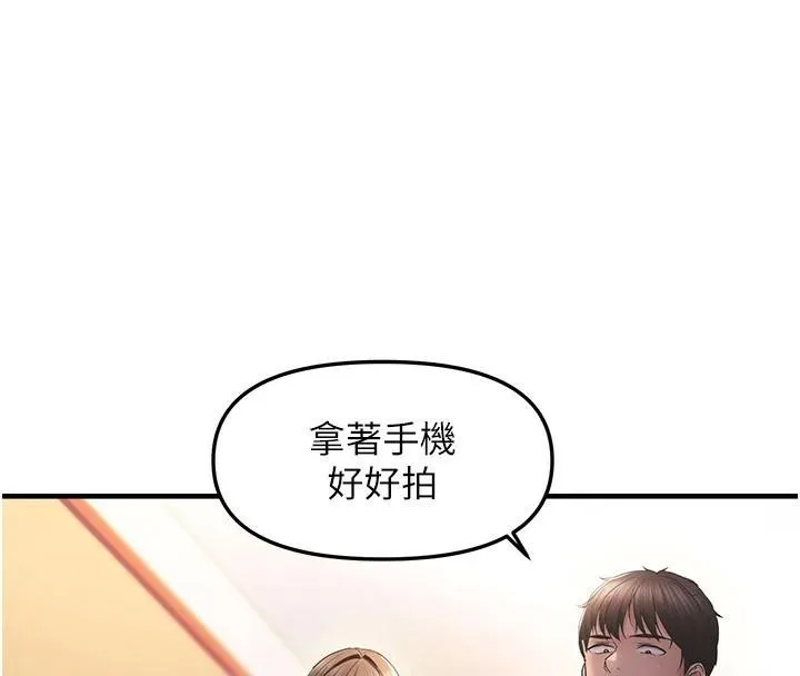 偏偏慾到妳-第30話-中出處女鮑的絕妙快感 - 图片 29