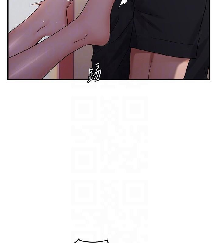 偏偏慾到妳第30話-中出處女鮑的絕妙快感