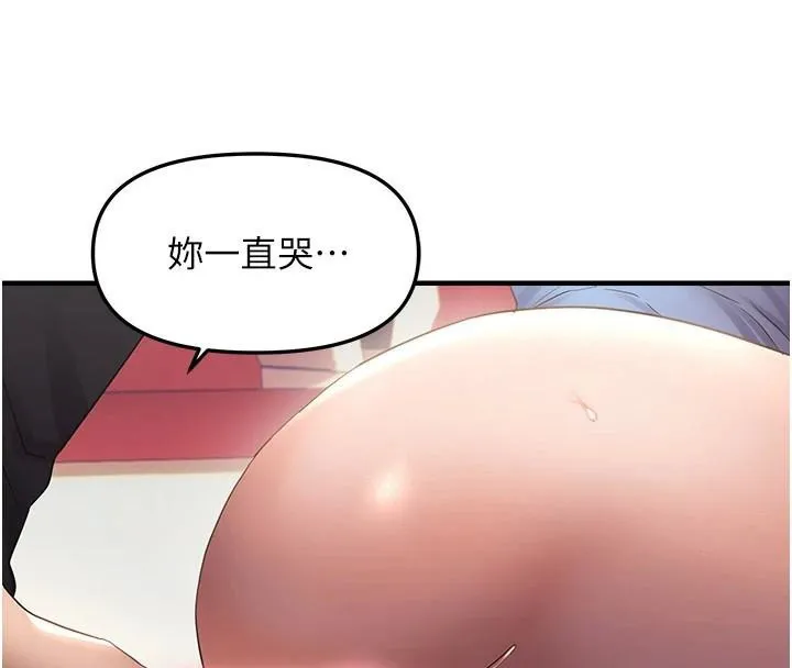 偏偏慾到妳第30話-中出處女鮑的絕妙快感