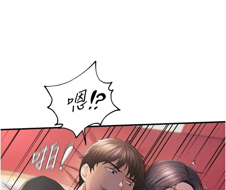 偏偏慾到妳-第30話-中出處女鮑的絕妙快感 - 图片 127