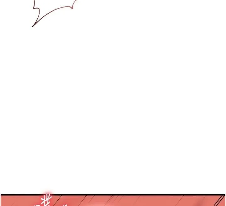 偏偏慾到妳-第30話-中出處女鮑的絕妙快感 - 图片 143