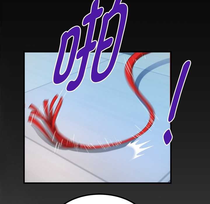 私密的牵绊第41話