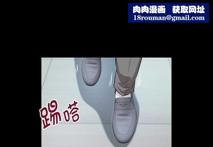 私密的牵绊第41話